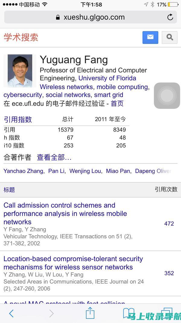 探索专业网站建设的核心流程与