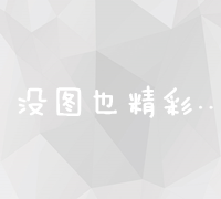 站长新宠：统计安卓版助力网站运营走向精细化